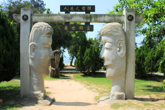 惠安崇武古城风景区