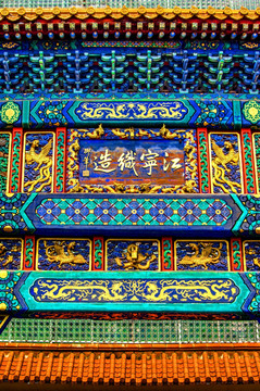 中式古典龙凤纹彩绘建筑