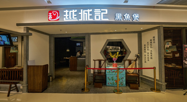 饭店门头 高清大图