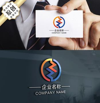 Z ZZ字母LOGO设计