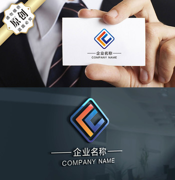 C字母标志设计