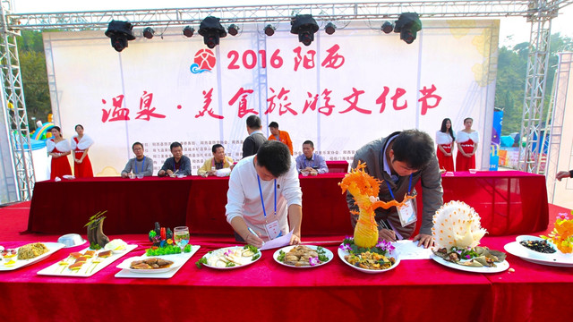 美食节 美食文化