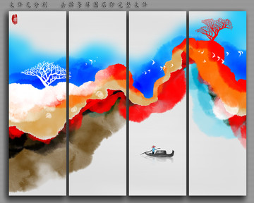 水墨画