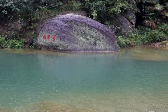 美人谷风景