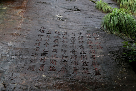 石门涧风景