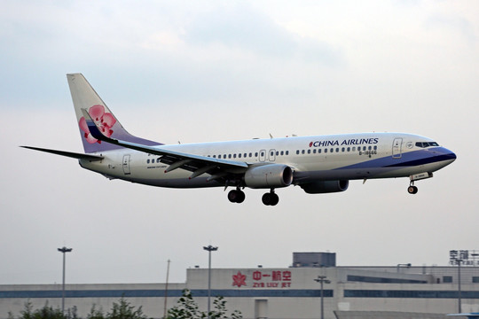 台湾中华航空公司 飞机降落