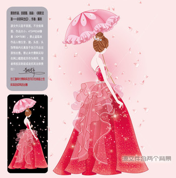 打伞的女人 红裙 手绘女孩图片