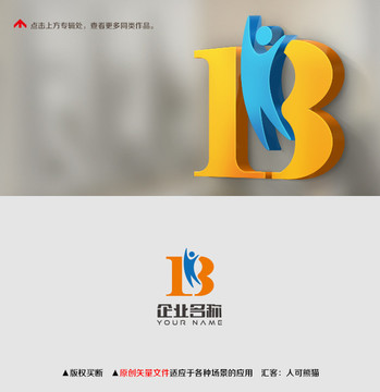 logo设计字母B