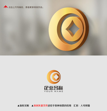 logo设计字母C