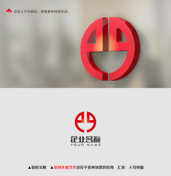 logo设计字母E