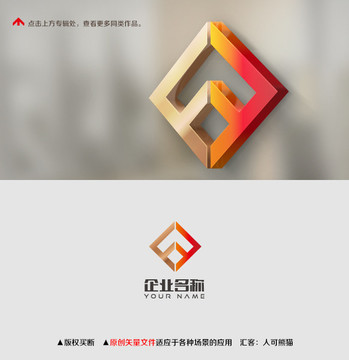 logo设计字母F