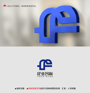 logo设计字母F