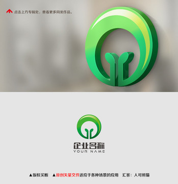 logo设计字母G