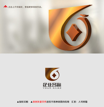 logo设计字母G