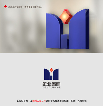 logo设计字母H