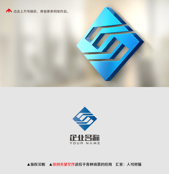 logo设计字母Z