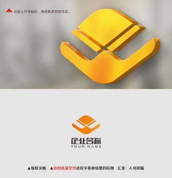 logo设计字母W