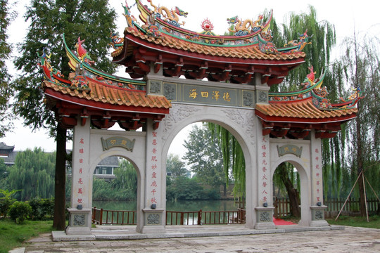 天后宫牌坊