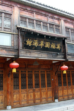 台儿庄古城