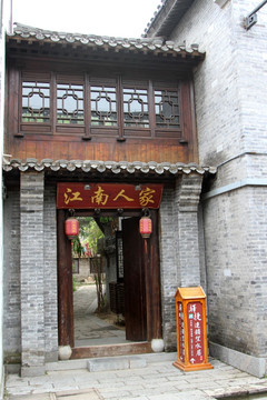 台儿庄古城