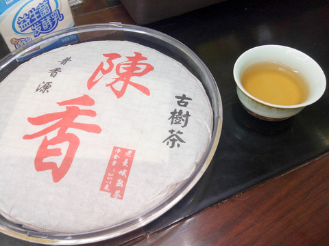 古树茶 饼茶