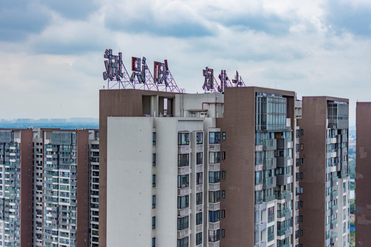 城市建筑