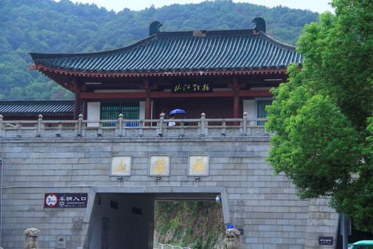 岳麓山大门