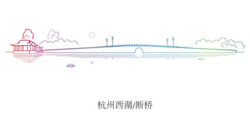 杭州线描建筑矢量 西湖断桥