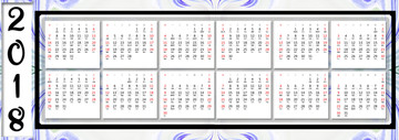 2018年日历 2018年挂历