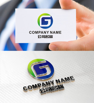 G字母 LOGO设计