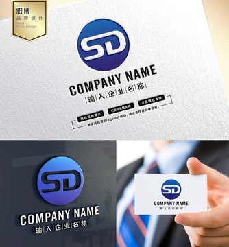 SD字母LOGO设计 标志设计