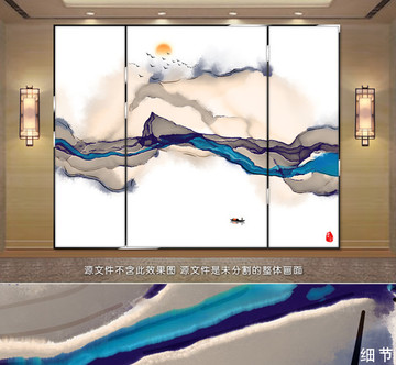 中式客厅沙发水墨背景装饰画