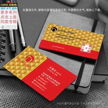 名片设计