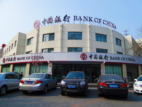 中国银行营业部