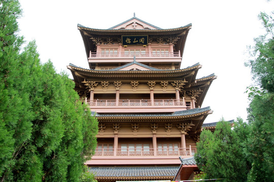 临山阁