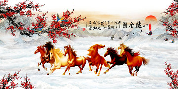 八骏马到成功客厅电视背景墙模