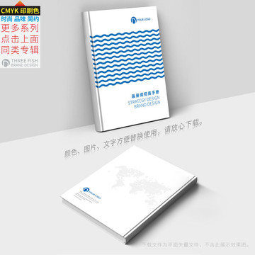 画册封面