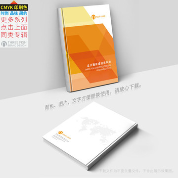 画册封面