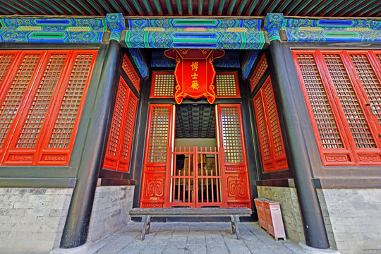 孔庙 北京孔庙