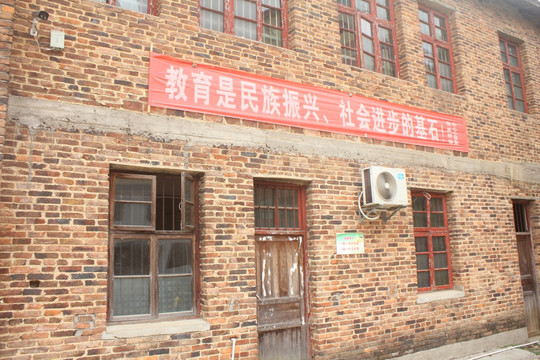 贫困小学