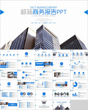 月度年度工作总结汇报PPT