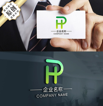 HP PH字母LOGO设计