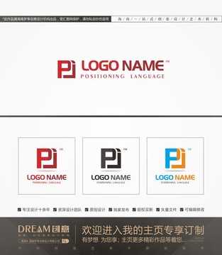 字母logo logo设计