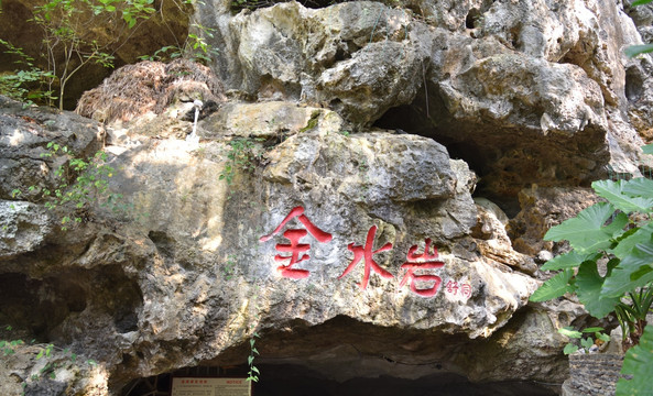 溶洞景观 溶洞灯光效果 钟乳石