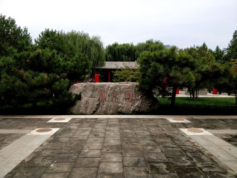 园林风光