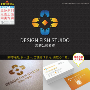 企业标志