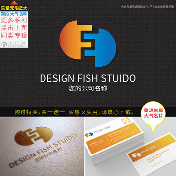 logo设计