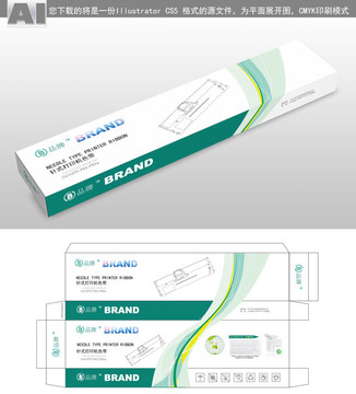 简约打印机色带包装盒设计