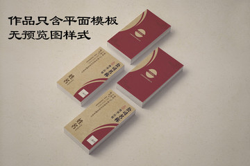简约竖版广告业名片