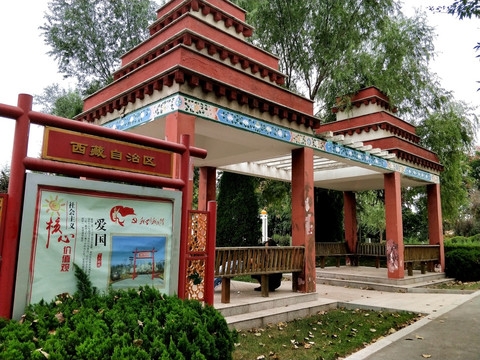 西藏建筑